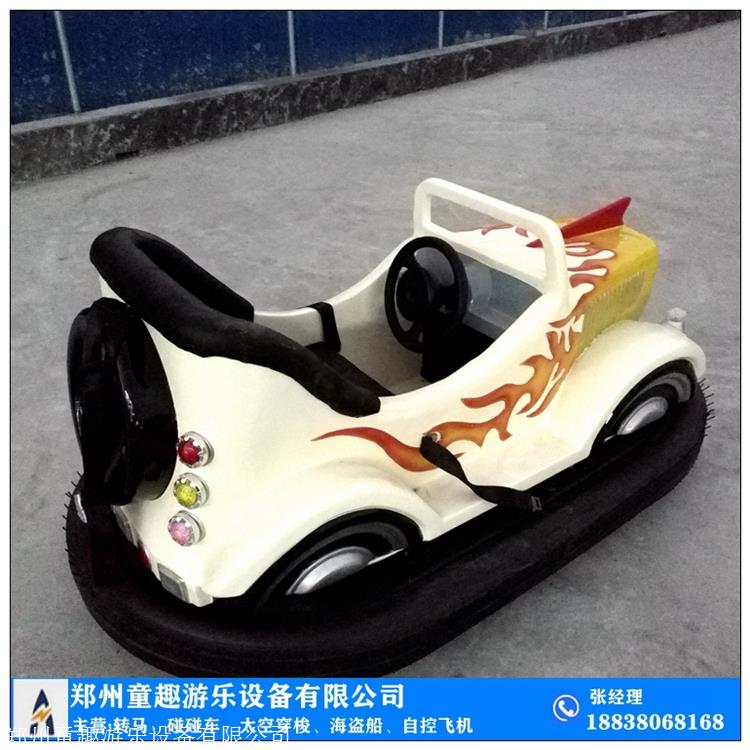 一台广场碰碰车价格 电瓶车图片大全