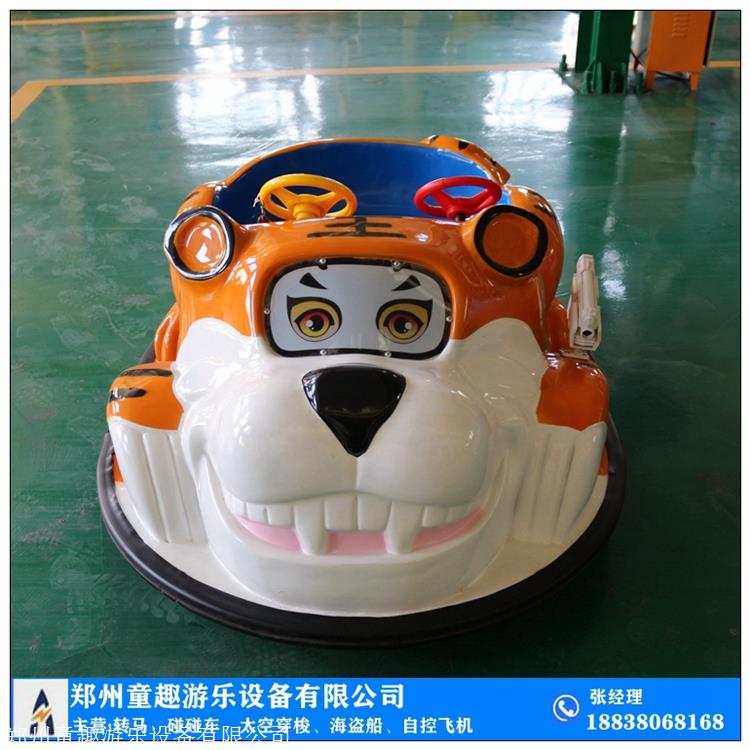 新款儿童碰碰车 哪里生产儿童电瓶车