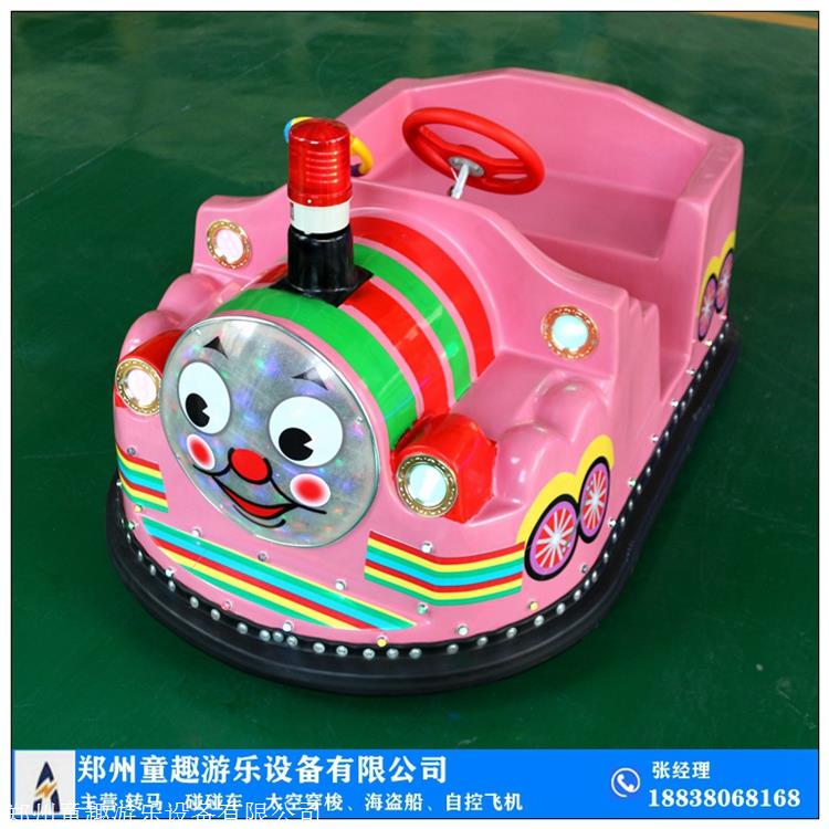 电瓶车生产厂家 亲子碰碰车哪里买