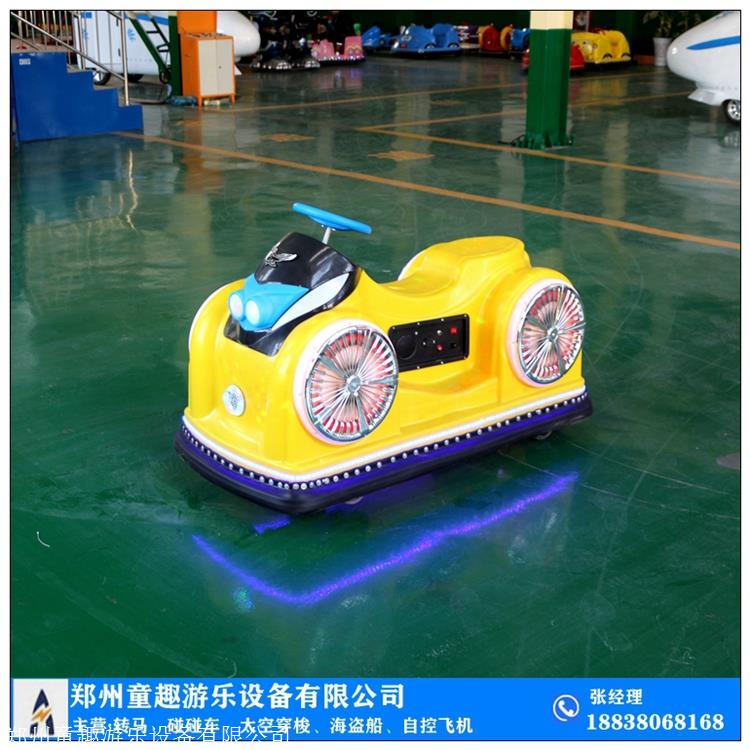 儿童碰碰车多少钱 广场电瓶车价格