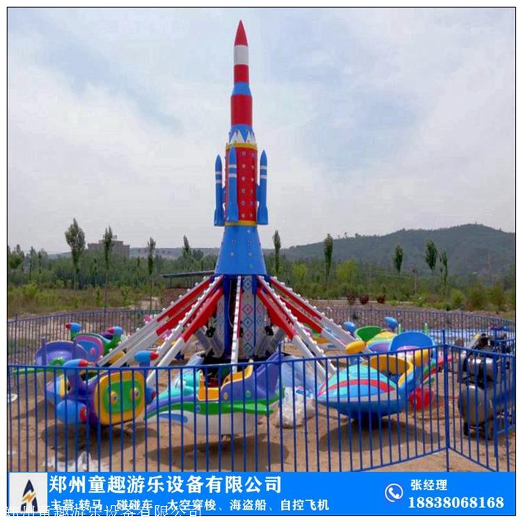 庙会自控飞机视频 哪家有旋转飞机