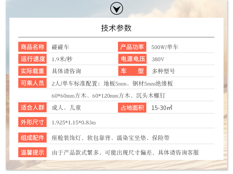 商场游乐设备 新款儿童双人碰碰车厂家直销