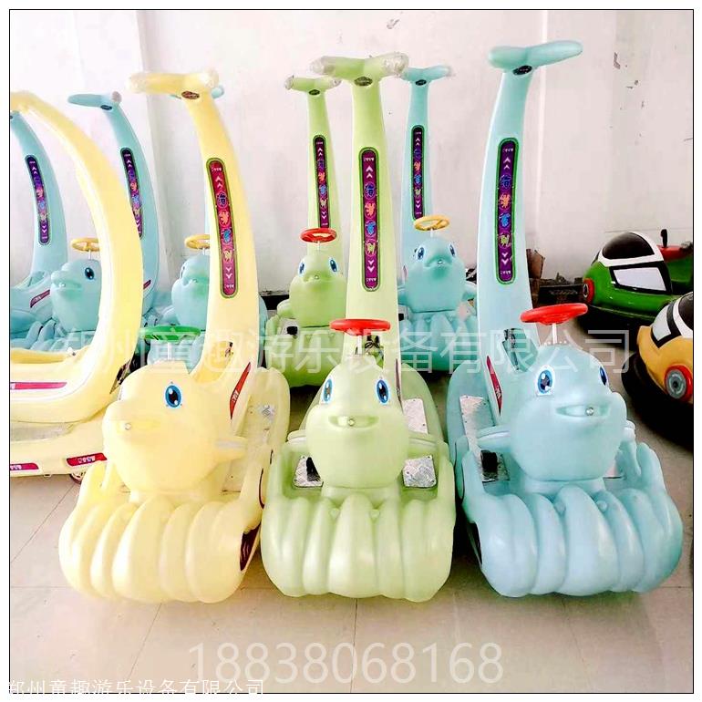 户外游乐电瓶车 广场游乐公园摆摊电瓶车游乐场设备