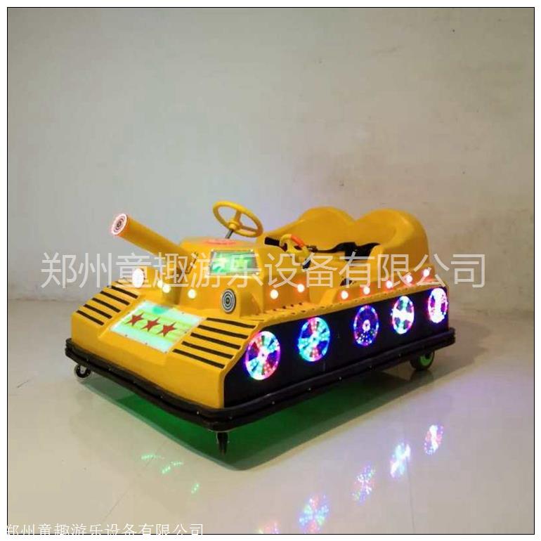 儿童碰碰车电瓶 儿童公园仿真动物行走车 厂家直销