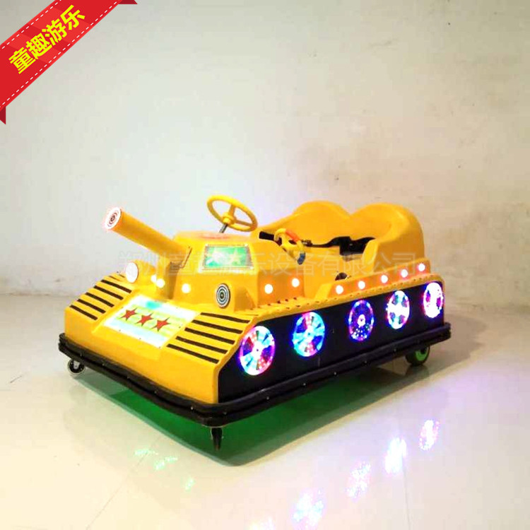 豪华彩灯外罩电瓶车 室内儿童游乐设备 供应批发