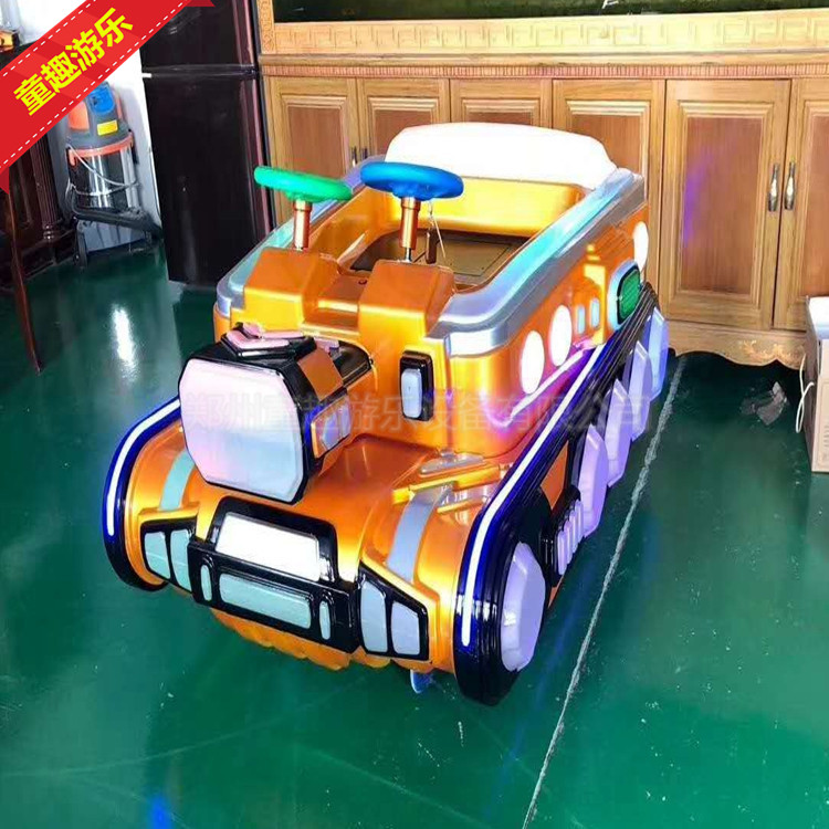 发光电瓶碰碰车 儿童主题乐园设备价格