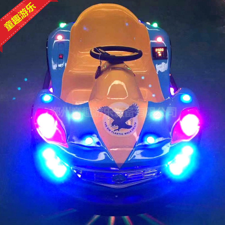 豪华彩灯外罩电瓶车 游乐设备厂供应 供应商