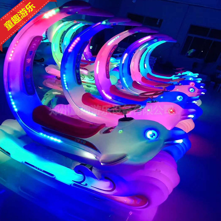 发光海豚儿童电瓶车 小型游乐场设备 价格