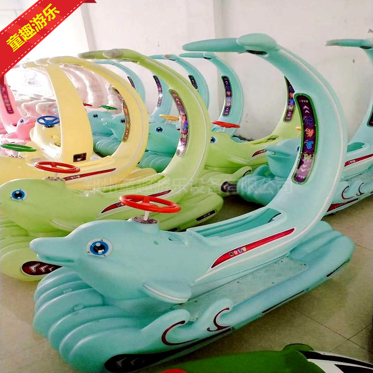 豪华彩灯外罩电瓶车 室内儿童游乐设备 供应批发