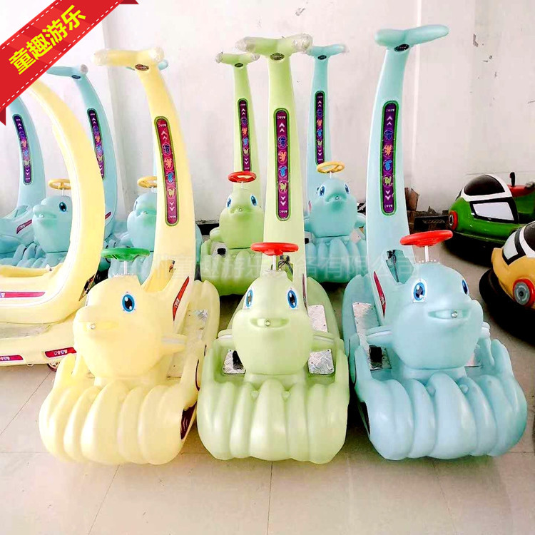 豪华彩灯外罩电瓶车 室内儿童游乐设备 供应批发