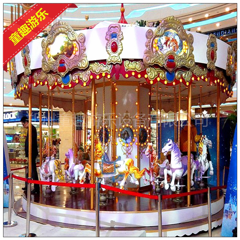 儿童户外欧式豪华转马 儿童游乐设备
