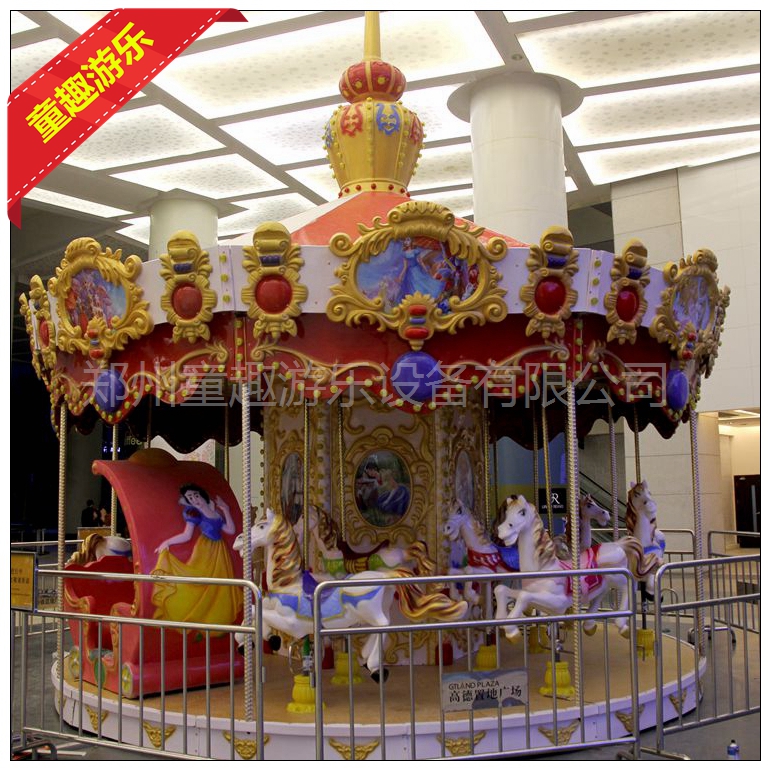 16座旋转木马 室内儿童游乐设备