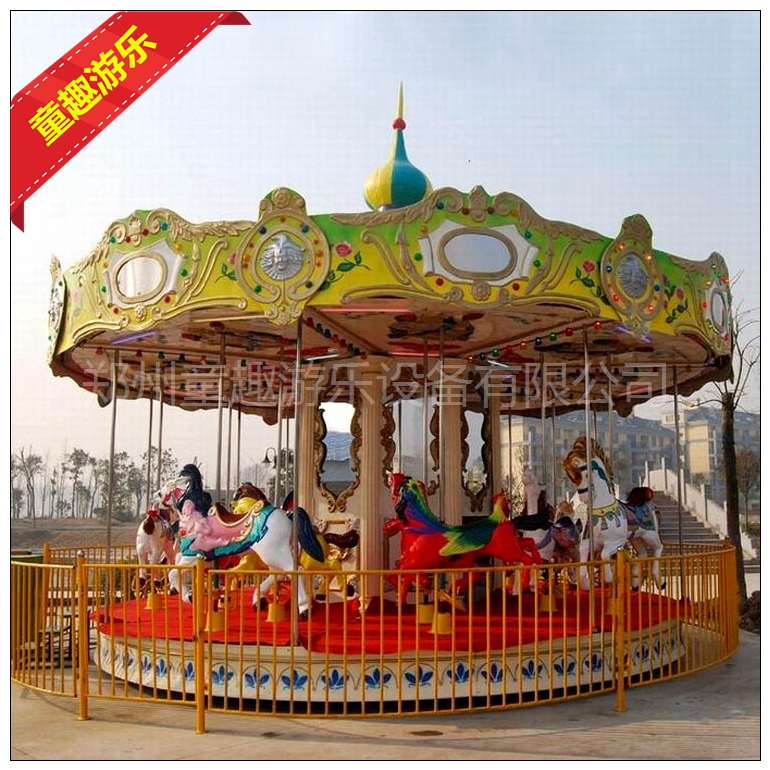 旋转木马设备厂家 儿童主题乐园设备