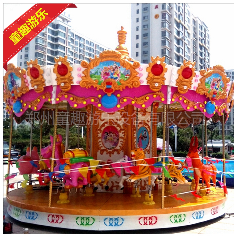 旋转木马游乐设施 小型游乐场设备