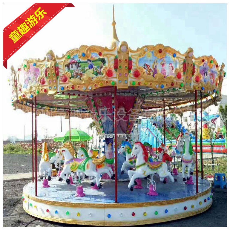 简易旋转木马 室内儿童游乐设备