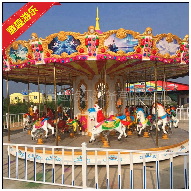 大型旋转木马 游乐设备设施