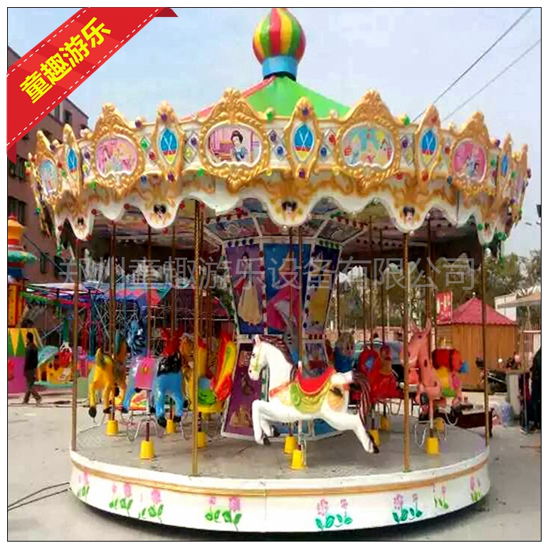 新型旋转木马游乐设备 儿童游乐设备