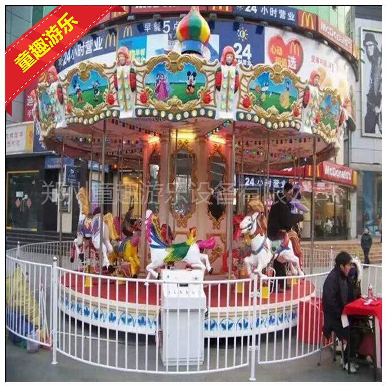 大型旋转木马 游乐设备厂供应