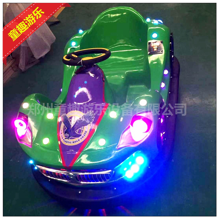 儿童小型游乐设施 广场玩具车 儿童广场碰碰车 童趣厂家定制