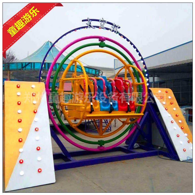 三维太空环 游乐设施厂家 广场儿童游乐设备