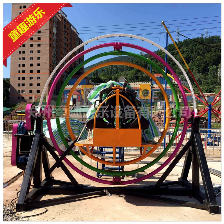三维太空环 游乐设施厂家 广场儿童游乐设备