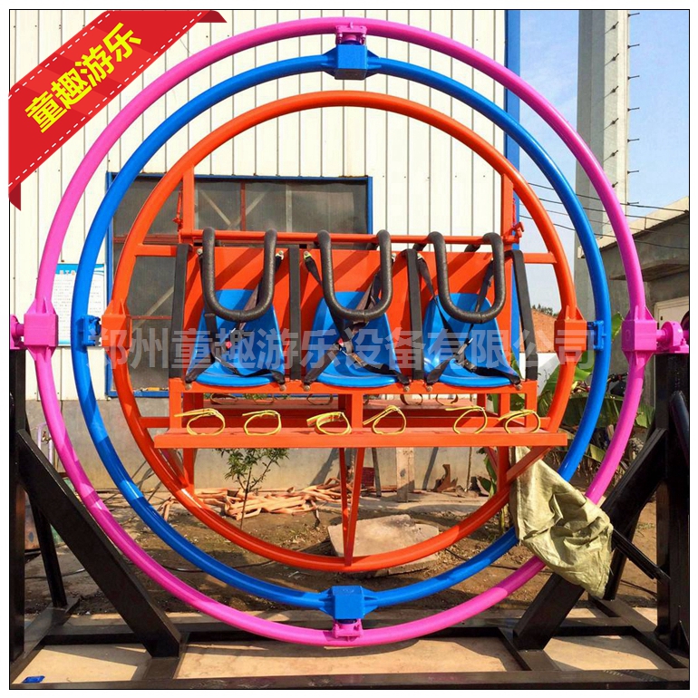 三维太空环 游乐设施厂家 广场儿童游乐设备