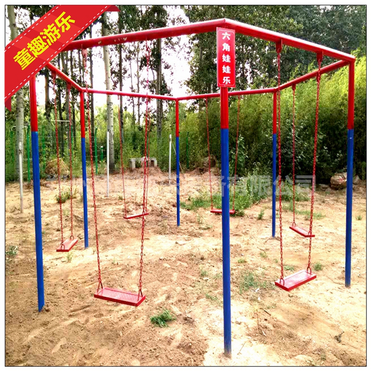 体能欢乐园设备 体能乐园摇摇椅 生产商