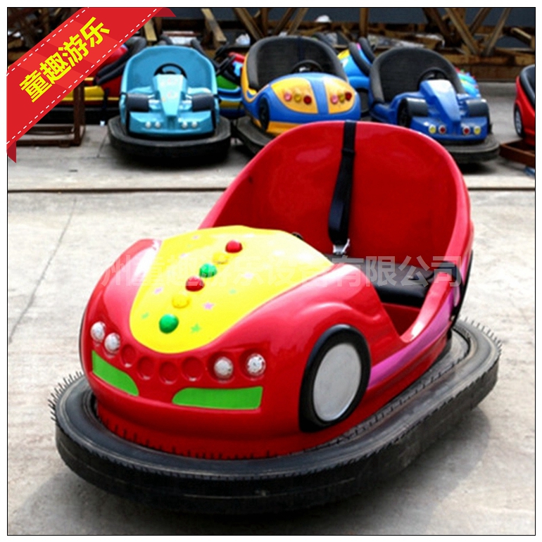 游乐场碰碰车 游乐设备设施订购