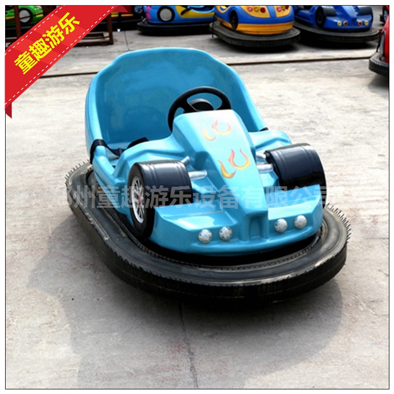 充气碰碰车 双人电动飞碟碰碰车 室内儿童游乐设备价格