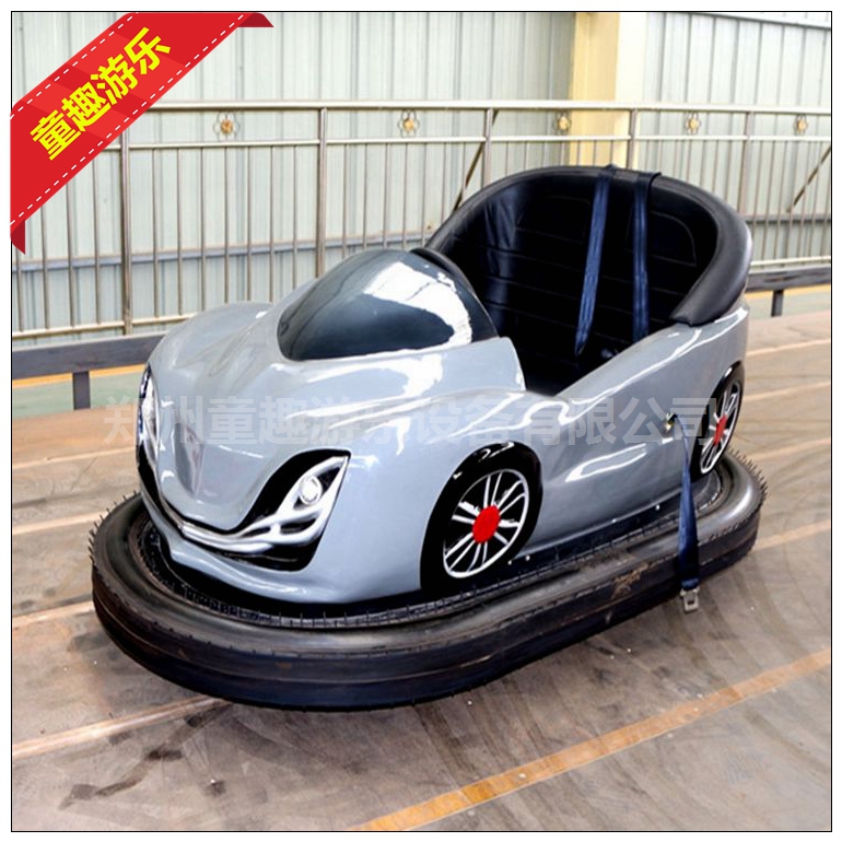 动物双人碰碰车 公园广场碰碰车 游乐设施厂家订购