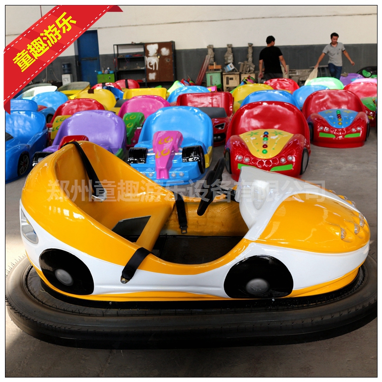 广场儿童成人碰碰车 公园广场碰碰车 儿童游乐设备订购