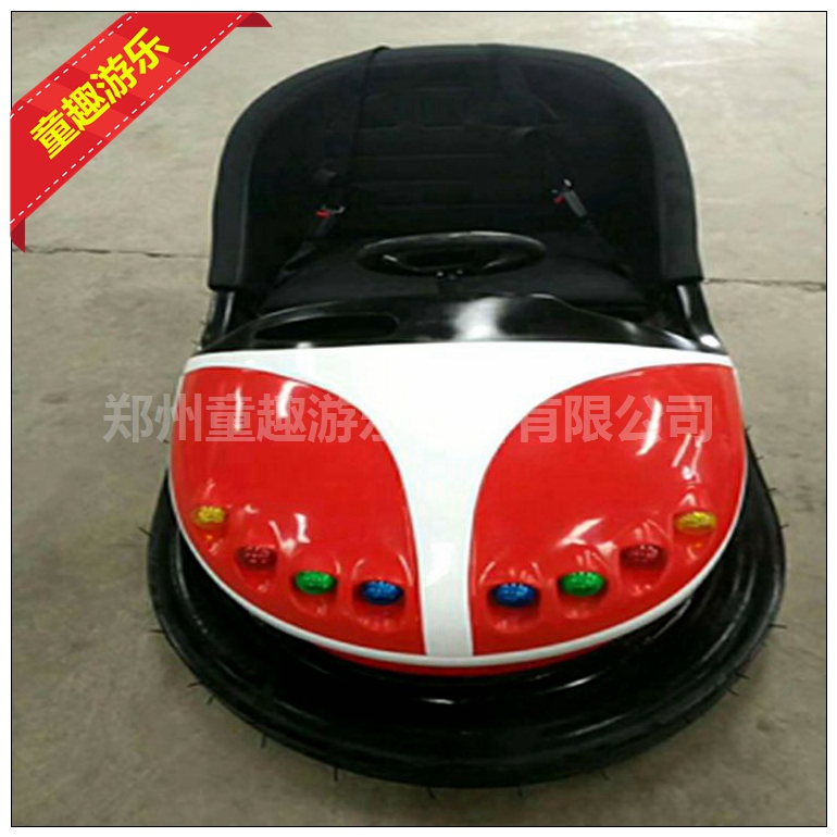 单人碰碰车 公园广场碰碰车 儿童游乐设备多少钱