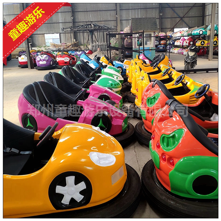 冰上陆地碰碰车 双人碰碰车游乐设备厂供应供应商