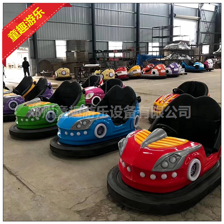 电动碰碰车厂家 游乐设备厂供应厂家直销