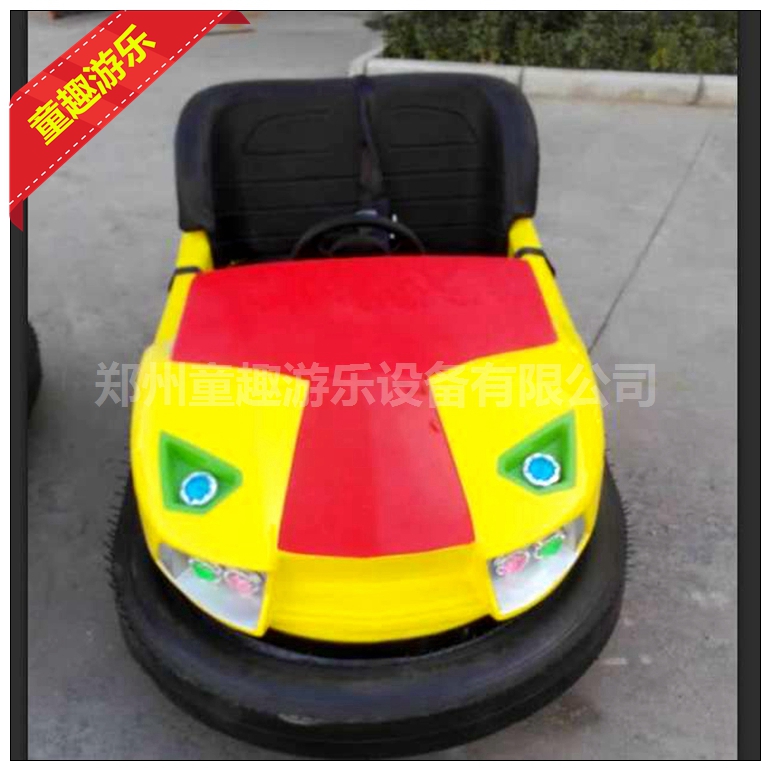 冰上碰碰车 主题游乐园电瓶碰碰车 游乐设备厂供应订购