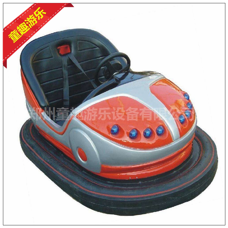 公园游乐设备大全 碰碰车  地网碰碰车