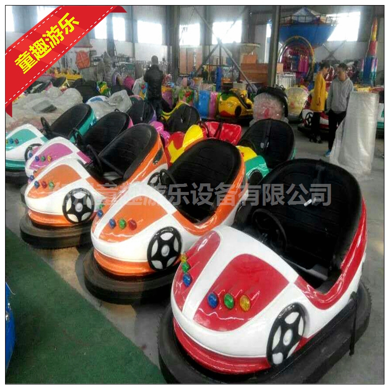 新型公园游乐设备有哪些 碰碰车 电瓶碰碰车