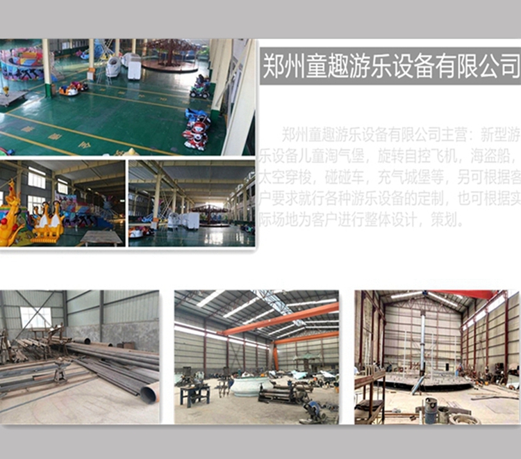 游乐场体能乐园项目 网红桥 网红秋千 厂家根据客户场地定做