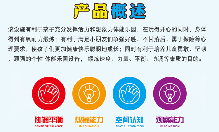 游乐场体能乐园项目 网红桥 网红秋千 厂家根据客户场地定做