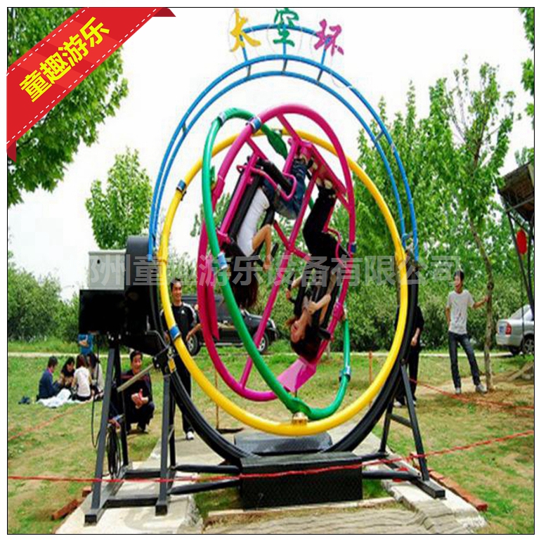 电动太空环 电动太空环游乐设备厂