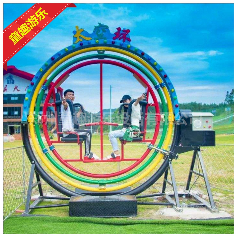 四座三维太空环 2座三维太空环供应商