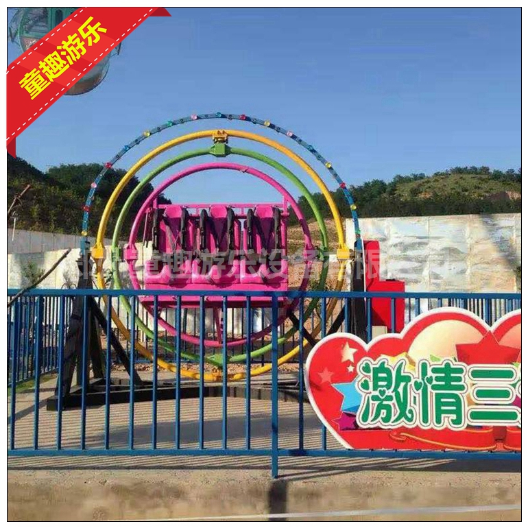 电动太空环 电动太空环游乐设备厂