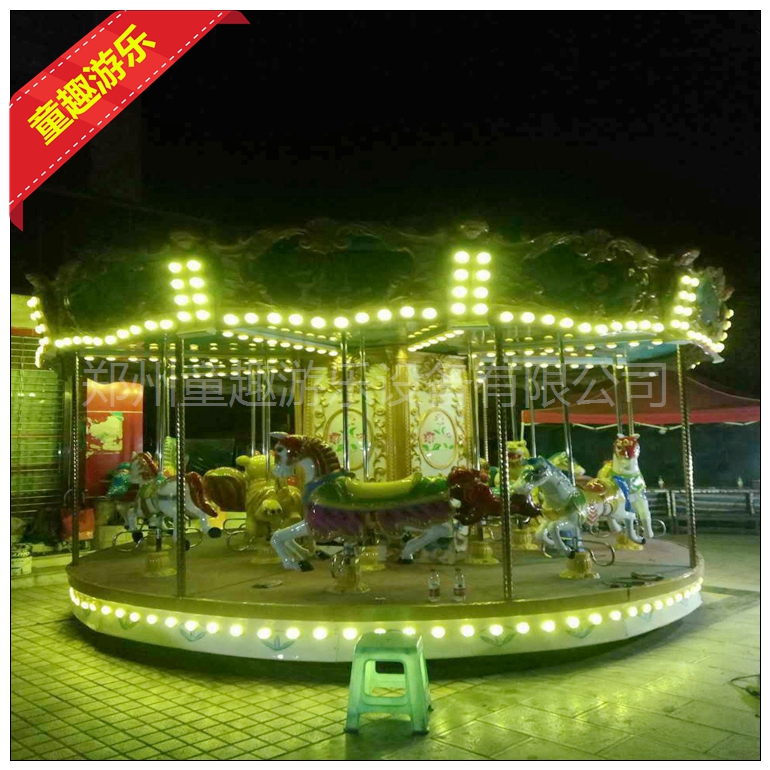 16座旋转木马 庙会旋转木马游乐设施