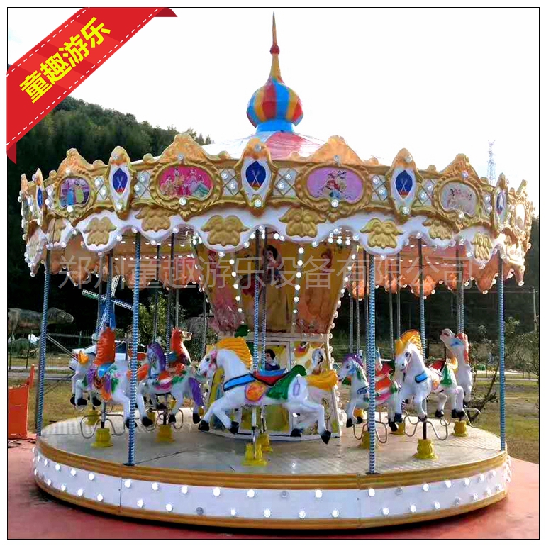 12座旋转木马 豪华旋转木马批发厂家