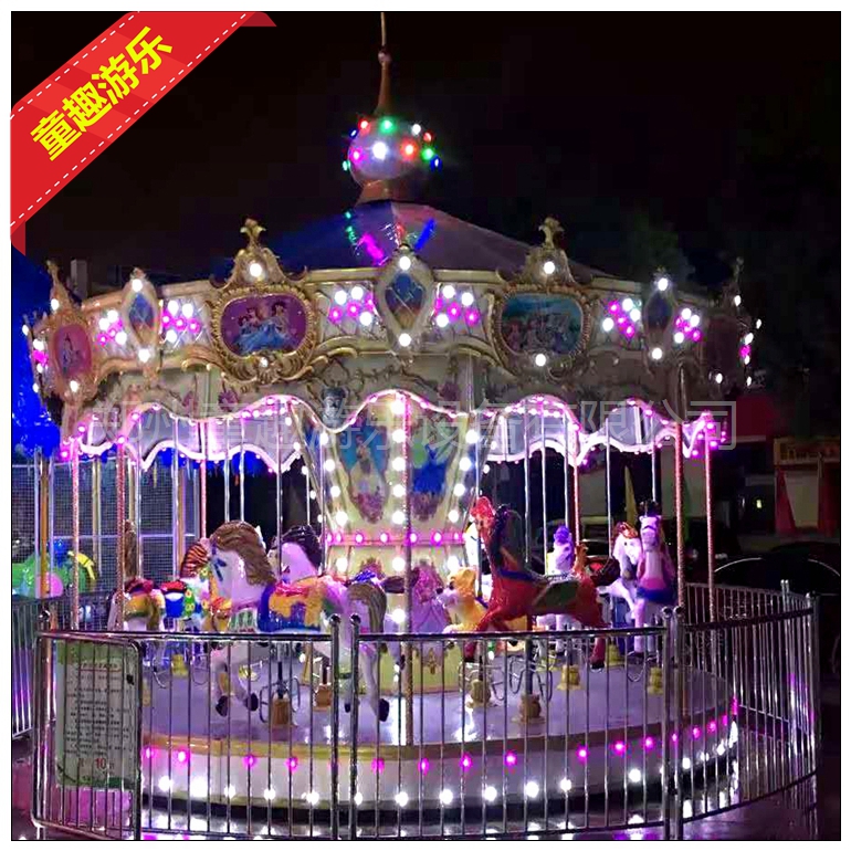 12座旋转木马 豪华旋转木马批发厂家