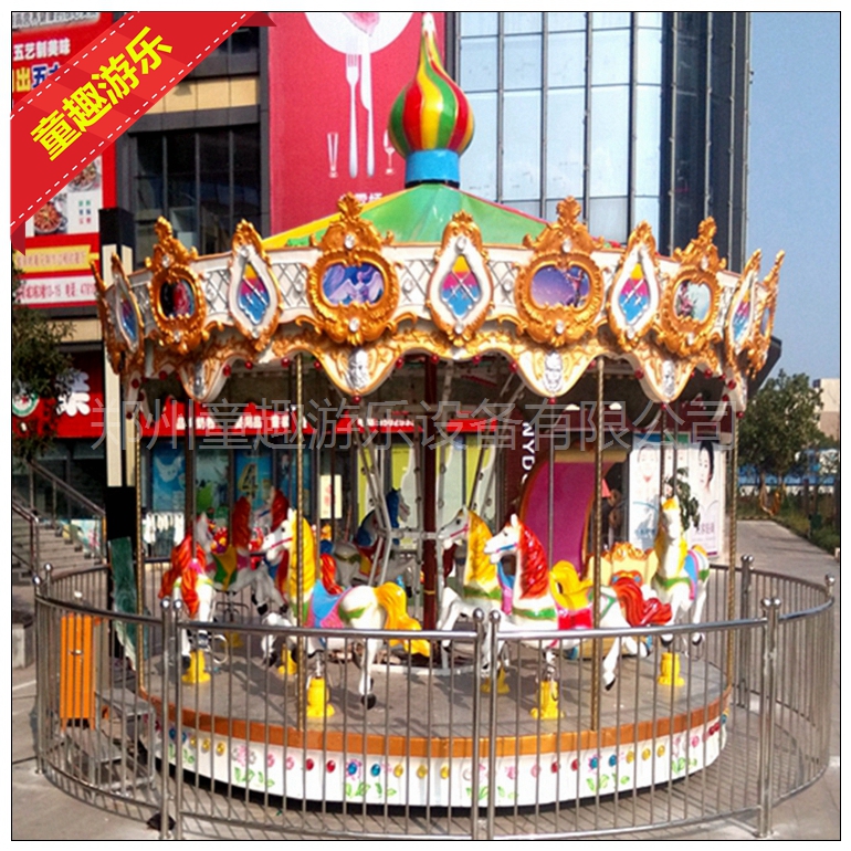 电动旋转木马 简易旋转木马批发厂家