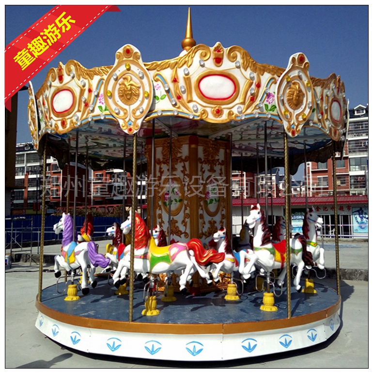 12座旋转木马 豪华旋转木马批发厂家