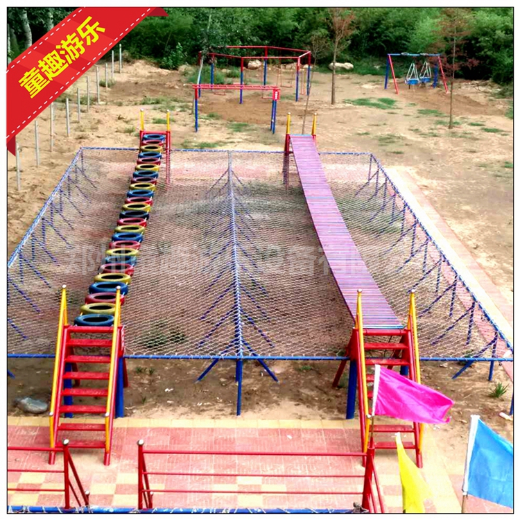 体能乐园 儿童乐园拓展训练设备 儿童大型儿童拓展设备