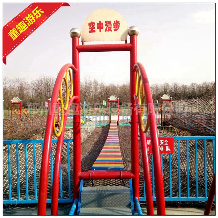 河南体能乐园 儿童乐园拓展训练设备