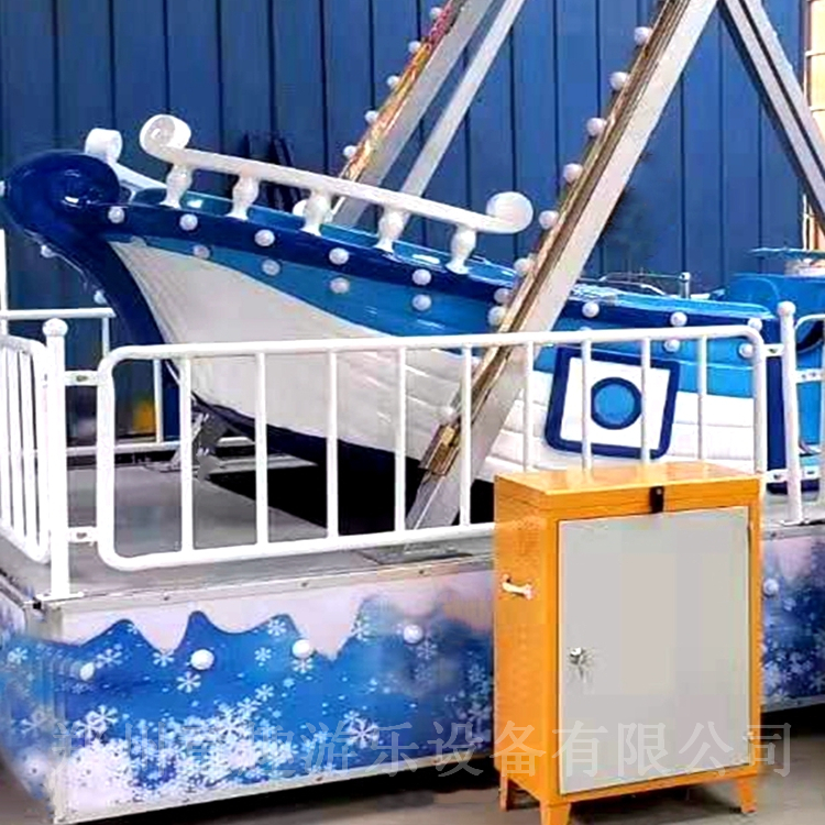 户外广场迷你海盗船 方便移动的迷你海盗船小型游乐设备